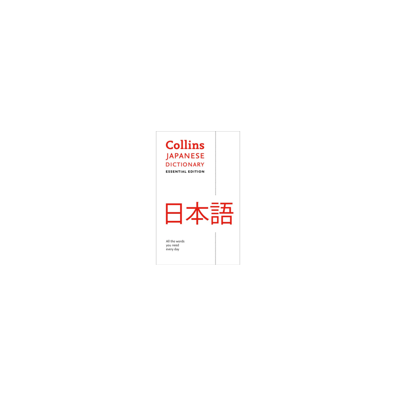 9780008270711 Collins Japanese Essential Dictionary | Dictionaries