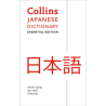 9780008270711 Collins Japanese Essential Dictionary | Dictionaries