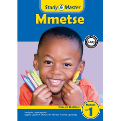 Study and Master Mmetse Mphato wa 1 Puku ya Moithuti
